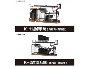 慕动全铝龙缸